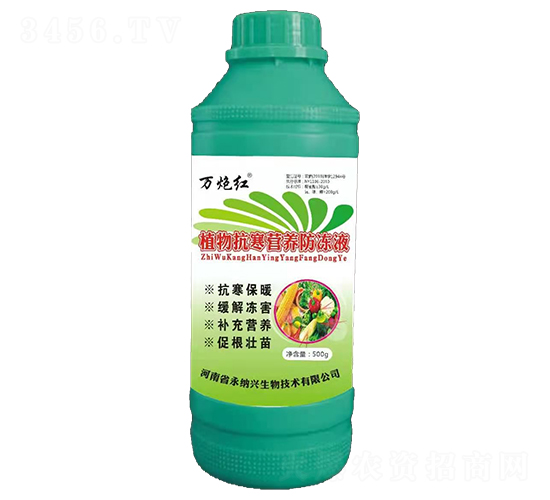 ֲ�￹��Ӫ������Һ-���ں�-������