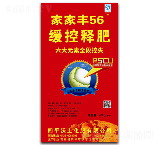 �����ͷ�-�Ҽҷ�56-��������