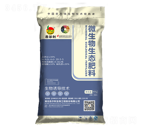 40kg΢������̬����20-5-5-�����