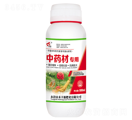 500ml��ҩ��ר��Ҷ���-�̷�Դ