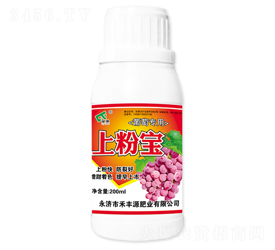 200ml����ר���Ϸ۱�-�̷�Դ
