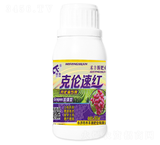 200ml����ɭר��Ҷ���-�����ٺ�-�̷�Դ