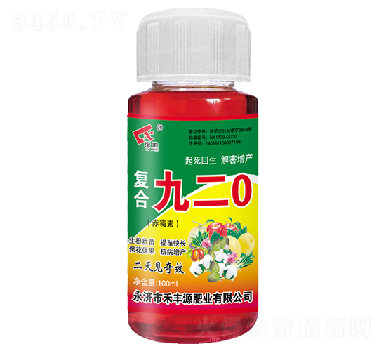 100ml���ϾŶ�0-�̷�Դ