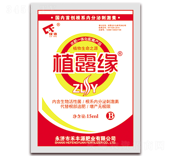 15mlֲ¶Ե-�̷�Դ