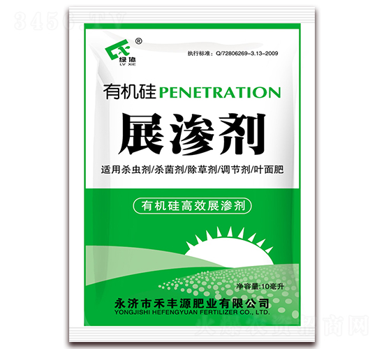 10ml�л���չ����-�̷�Դ