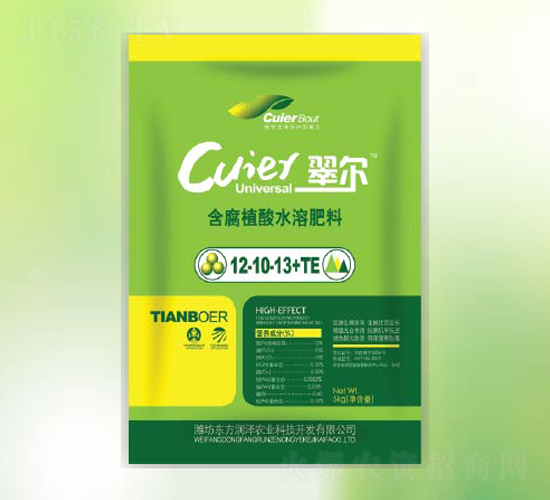 ����ֲ��ˮ�ܷ���12-10-13+TE-���-��������