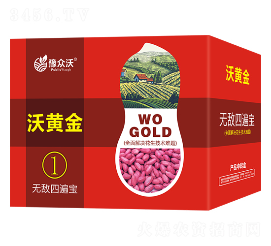 �޵��ı鱦-�ֻƽ�-ԥ����