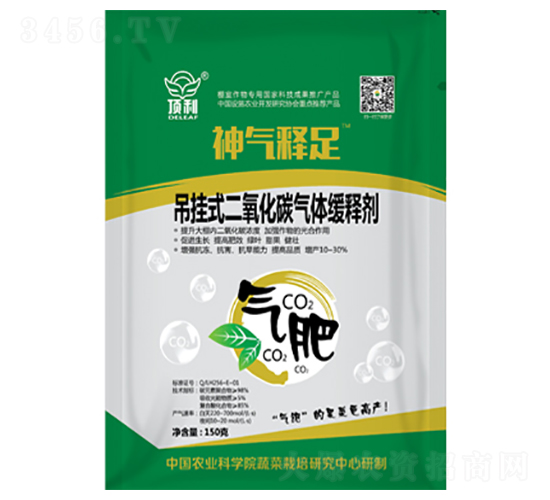 150g����ʽ������̼���巢����-��������-�̷ֺ�ҵ
