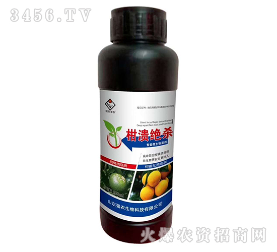 500ml����΢�������-������ɱ-ǿũ����