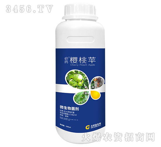 500ml΢�������-��ҩӣ��ƻ-���ý�