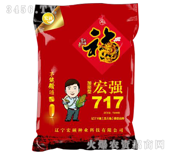 ��ǿ717��7200����-�����ӽ���-��˶��ҵ
