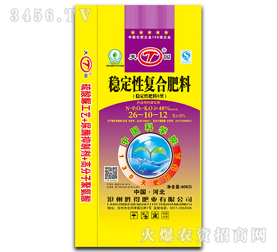 �ȶ��Ը��Ϸ���26-10-12-��԰-ʤ�÷�ҵ