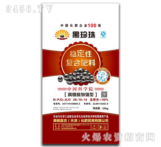�ȶ��Ը��Ϸ���26-10-14-������-ʤ�÷�ҵ