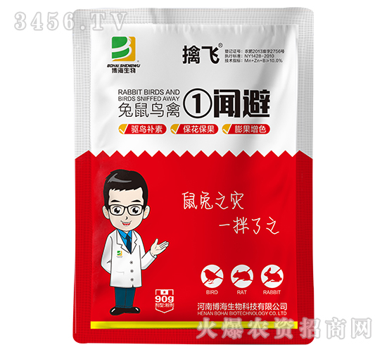 90g��������һ�ű�-�ܷ�-��������