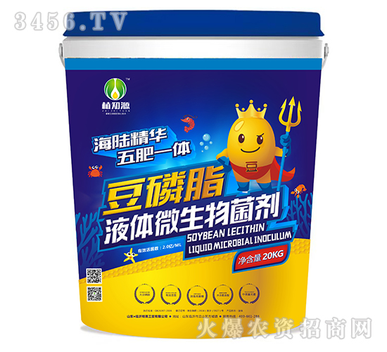 Һ��΢�������-����֬��20kg��-ֲ֪Դ