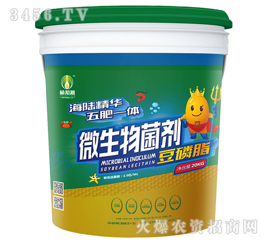 ΢�����������ɫ��-����֬��20kg��-ֲ֪Դ