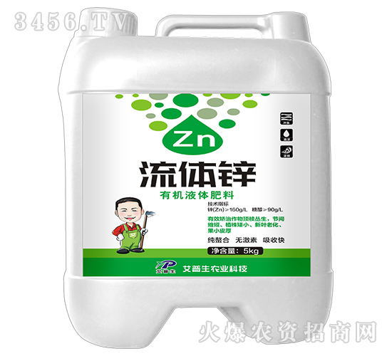 5kg����п�л�Һ�����-������