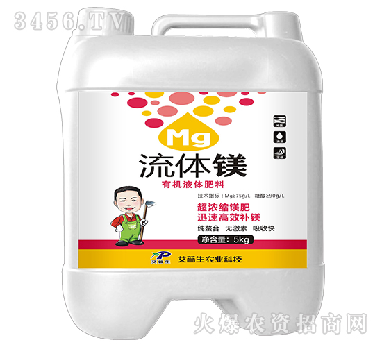 5kg����þ�л�Һ�����-������