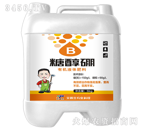 5kg�Ǵ����л�Һ�����-������
