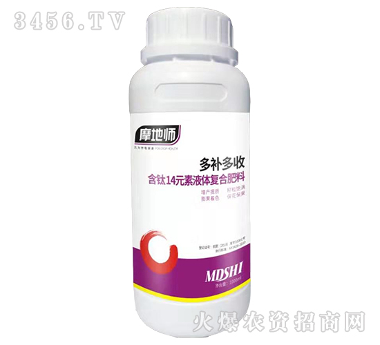 ����14Ԫ��Һ�帴�Ϸ���-�ಹ����-Ħ��ʦ-������ũ