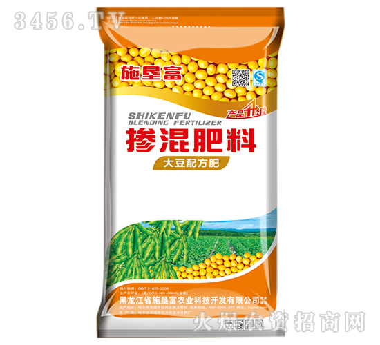 ���䷽�ʣ�������ϣ�-ʩ�Ѹ�-��ũʥ��