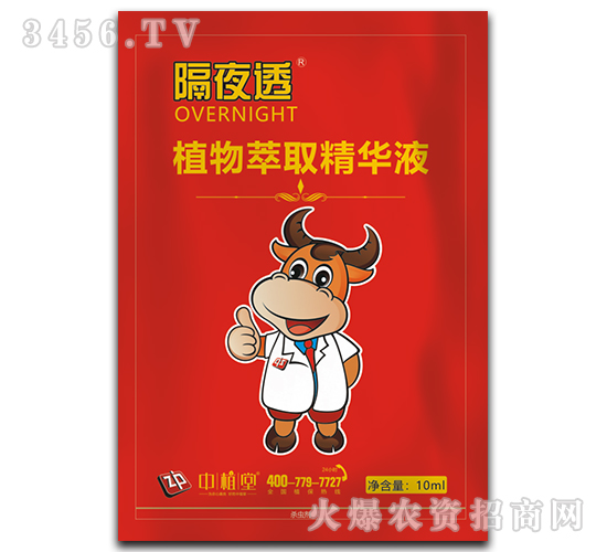 ֲ����ȡ����Һ-��ҹ͸-��ֲ��