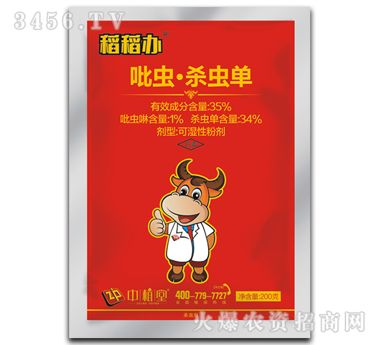 35%���桤ɱ�浥-������-��ֲ��