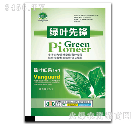 25ml��Ҷ�ȷ�-��԰����-����ҵ