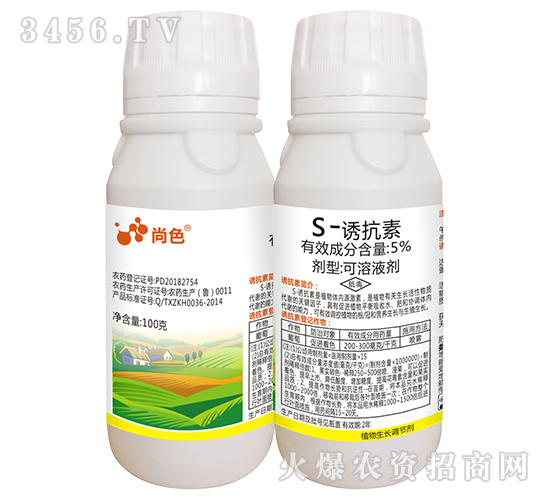 5%S-�տ��ؿ���Һ��-��ɫ-��ֲ�ƻ�