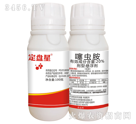 20%��氷-������-��ֲ�ƻ�