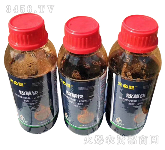 200g/L�вݿ�ˮ��-�����-����ũ