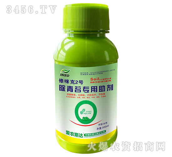 500ml����̦ר������-�����2��-��ũ˹��