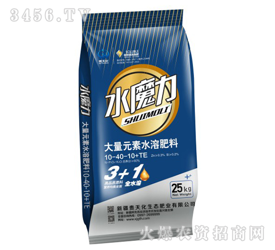 ����Ԫ��ˮ�ܷ�10-40-10+TE-ˮħ��-���컯