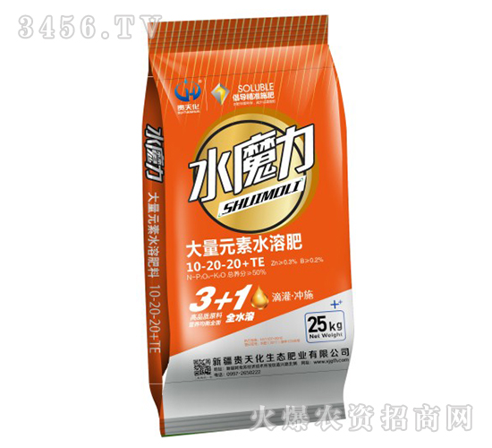 ����Ԫ��ˮ�ܷ�10-20-20+TE-ˮħ��-���컯