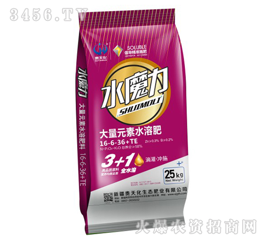����Ԫ��ˮ�ܷ�16-6-36+TE-ˮħ��-���컯