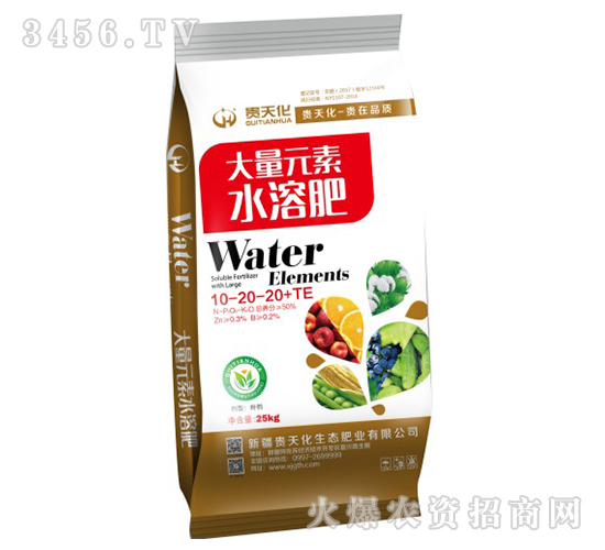 ����Ԫ��ˮ�ܷ�10-20-20+TE-ˮħ������ɫ��-���컯