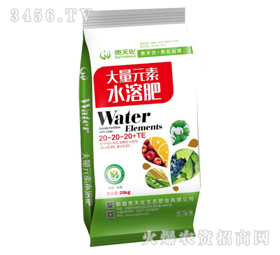 ����Ԫ��ˮ�ܷ�20-20-20+TE-ˮħ��-���컯