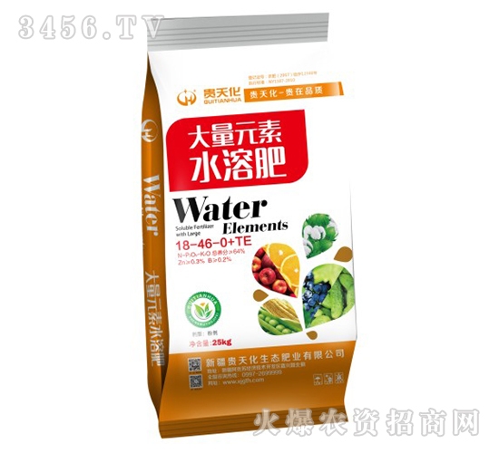 ����Ԫ��ˮ�ܷ�18-46-0+TE-ˮħ��-���컯