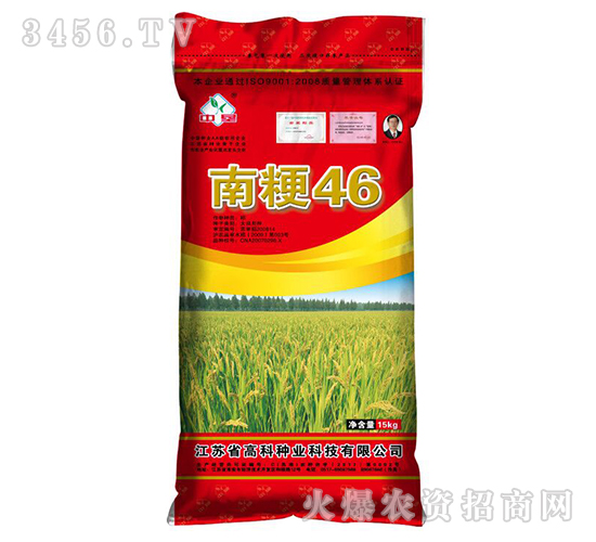 �Ͼ�46-ˮ������-�߿���ҵ
