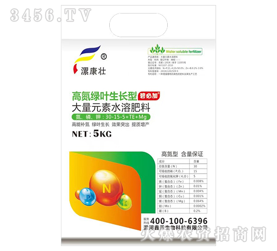 ����Ԫ��ˮ�ܷ���30-15-5+TE+Mg-��׳-�κ�