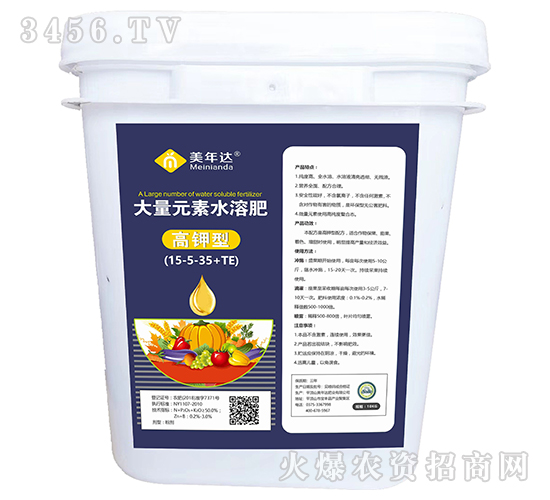 ����Ԫ��ˮ�ܷ�15-5-35+TE���߼��ͣ�-�����