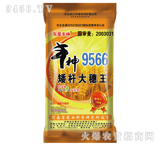 ����9566-���˴�����-���Ƿ���