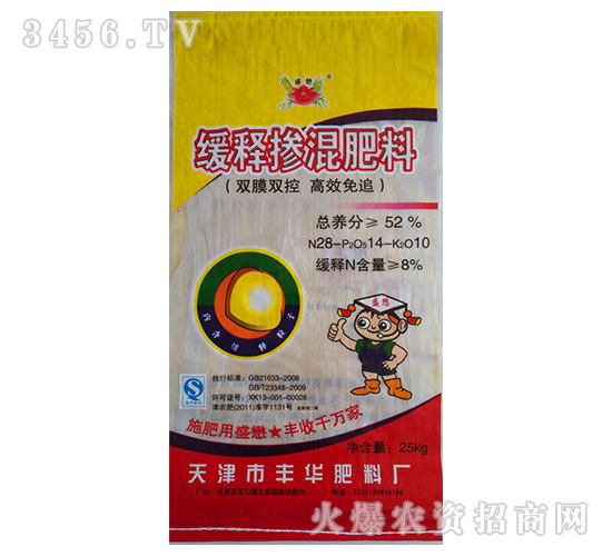 ���Ͳ�����ϣ�25kg��-�Ừ����