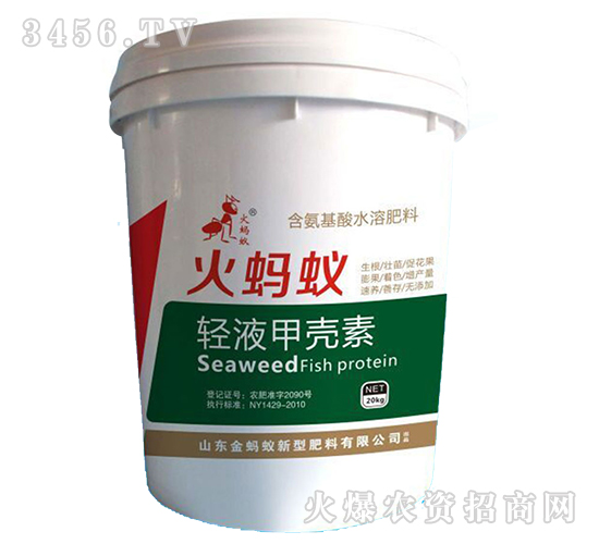 20kgҺ�就����ˮ�ܷ�-������-������