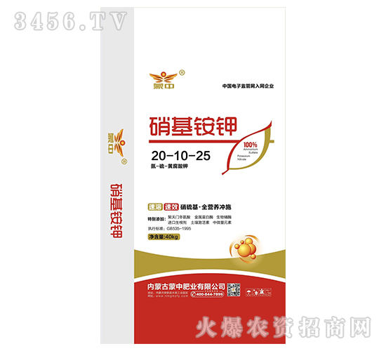 40kg����識�20-10-25-���з�ҵ