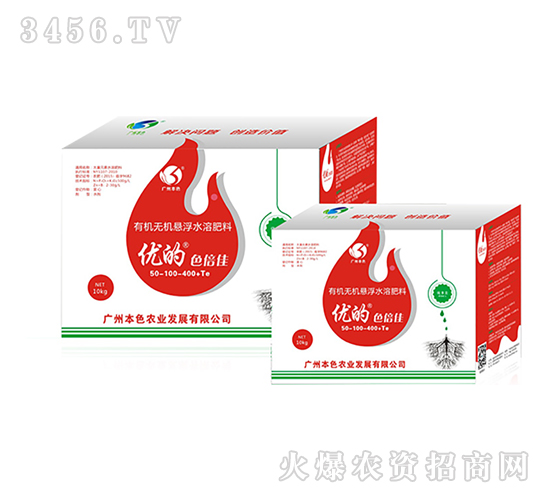 �л��޻�����ˮ�ܷ���-�ŵ�ɫ����-��ɫũҵ