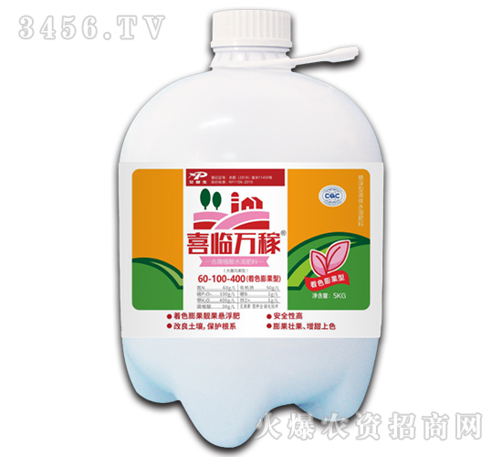����ֳ��ˮ�ܷ�60-100-400-ϲ�����-������