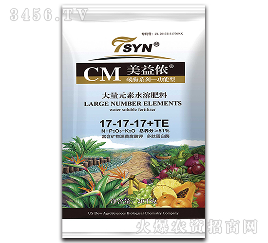 ����Ԫ��ˮ�ܷ���17-17-17+TE-������-������ũ