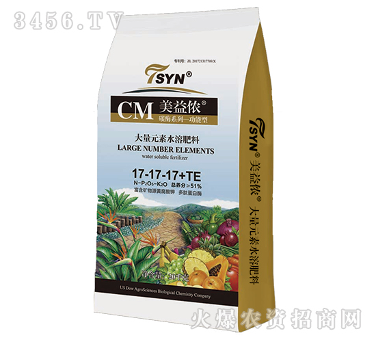 20kg����Ԫ��ˮ�ܷ���17-17-17+TE-������-������ũ