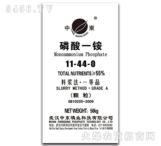 ����һ�11-44-0-�ж�